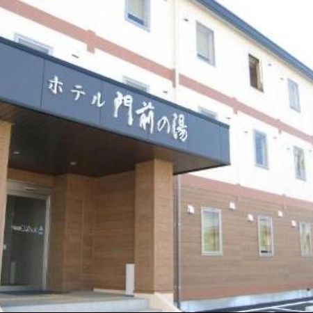 호텔 몬젠 노 유 조에츠 외부 사진
